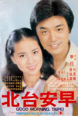 功夫女足电影训练场激战
