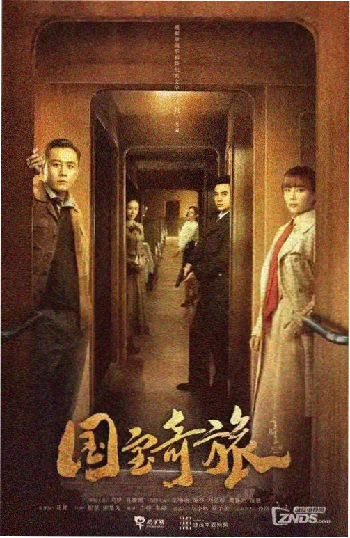 功夫女足幕后纪录片