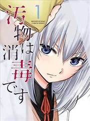 功夫女足粉丝创作合集